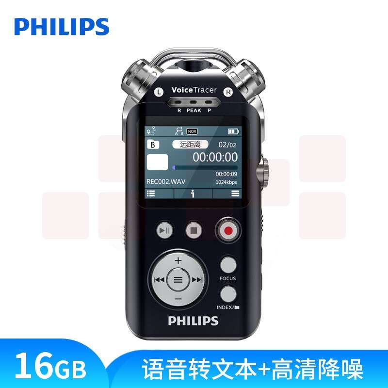 飞利浦（PHILIPS）VTR7800(16G) 录音笔 4通道高清降噪远距离录音 文件编辑 变速播放