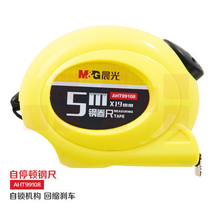 晨光（M&G）5米自停顿钢卷尺 外壳尺测量工具卷尺AHT99108