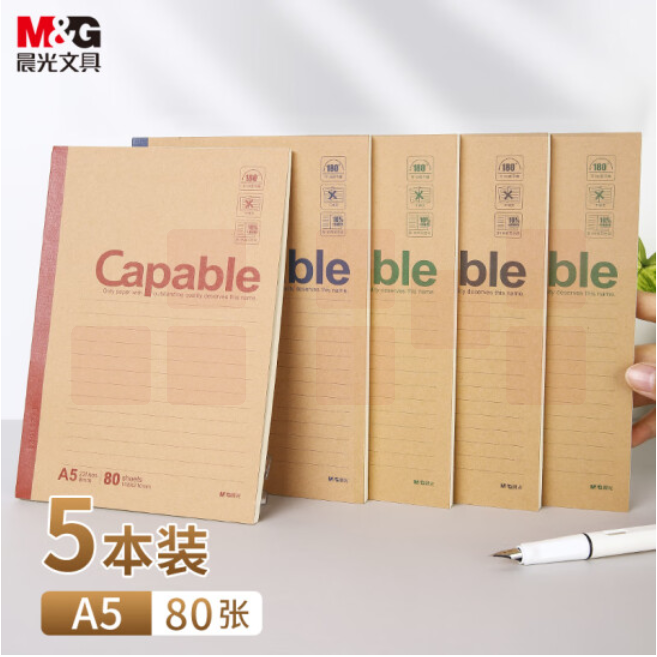 晨光 A5无线装订本80页记事本APYJU550 一包5本装