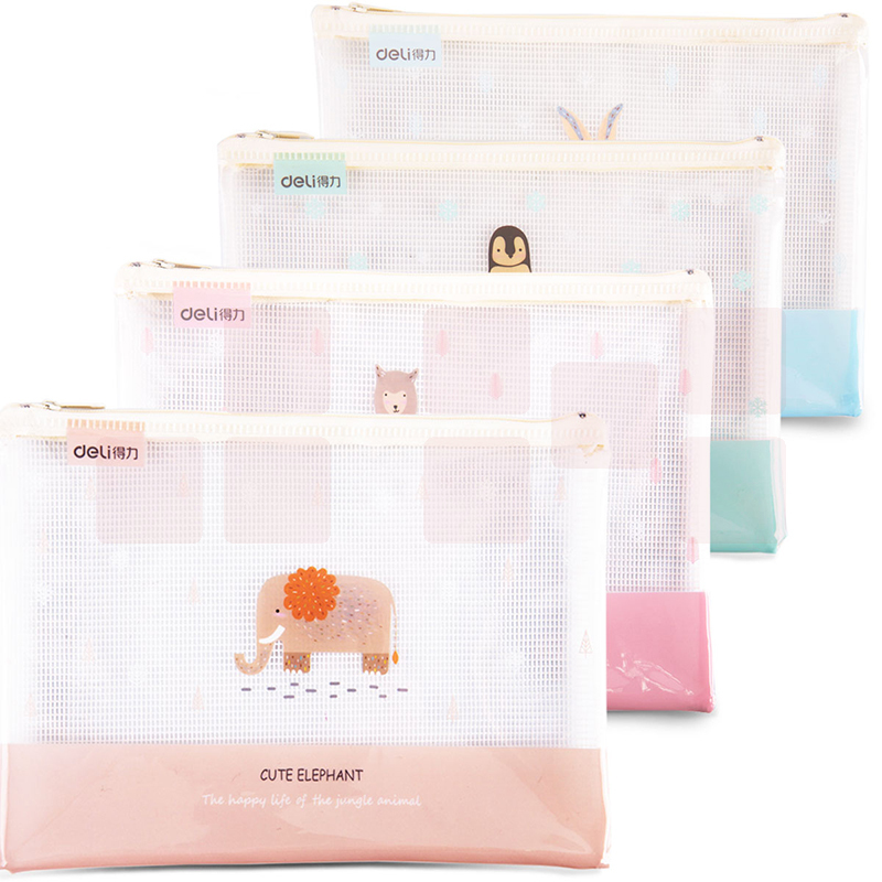 得力5992网格拉链袋A5文件袋(混)