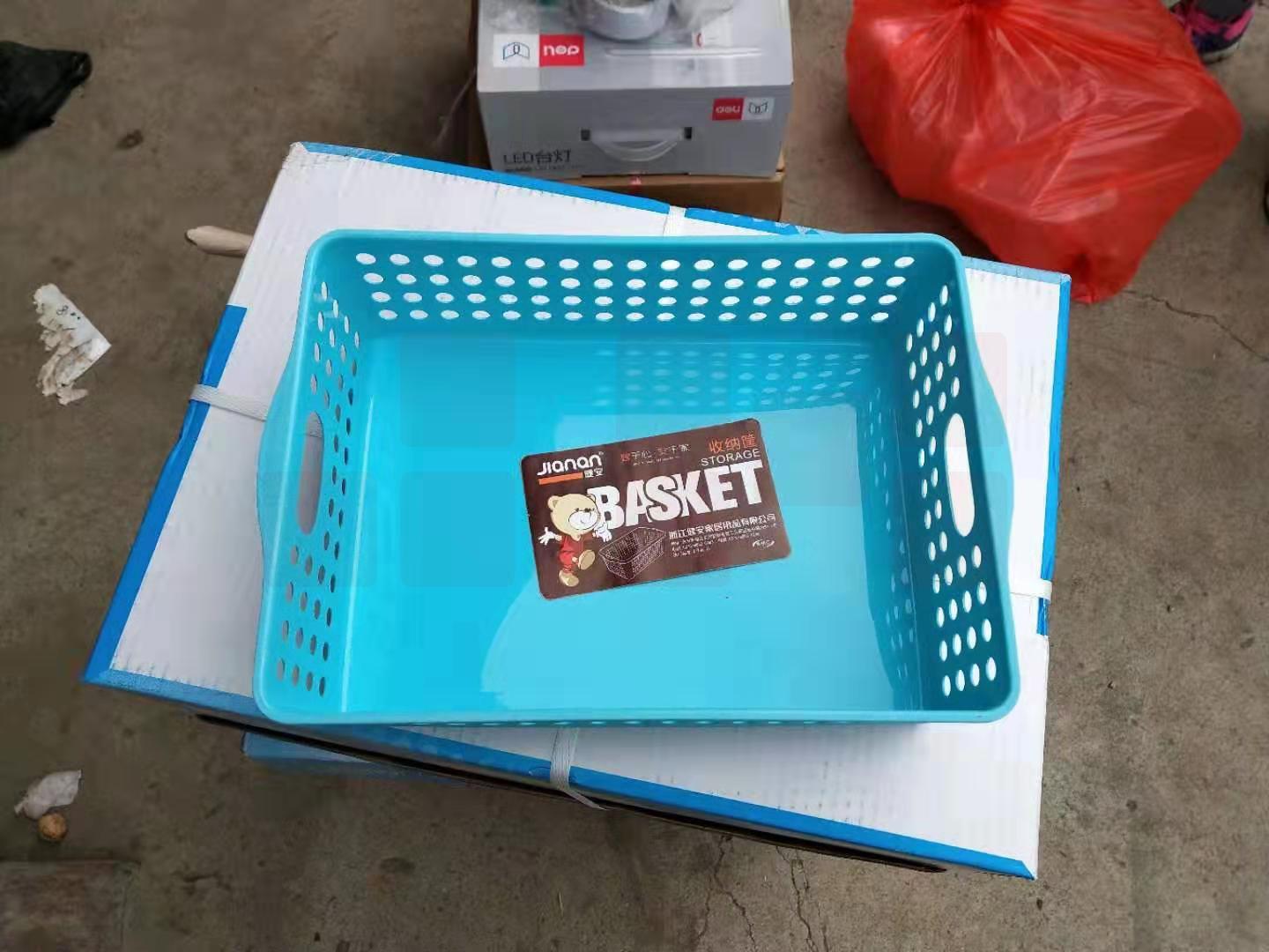 蓝色收纳框/文件篮 30*21*9蓝色