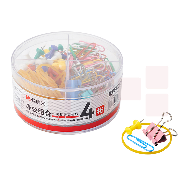 晨光4格办公组合套装 ASC99360