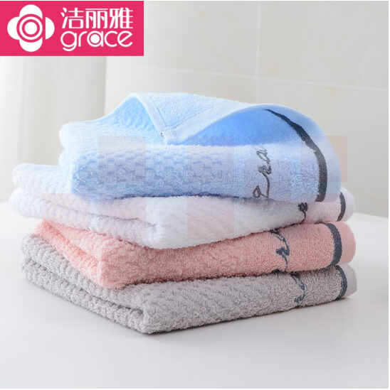 洁丽雅 新疆棉 毛巾成人洗脸巾 7253（68*34CM）蓝