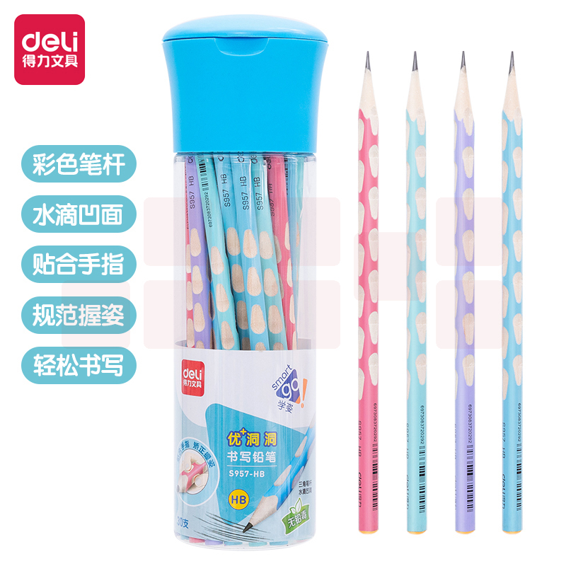 得力S957-HB_淡彩30支桶装HB优+洞洞书写铅笔(混)(30支/桶)