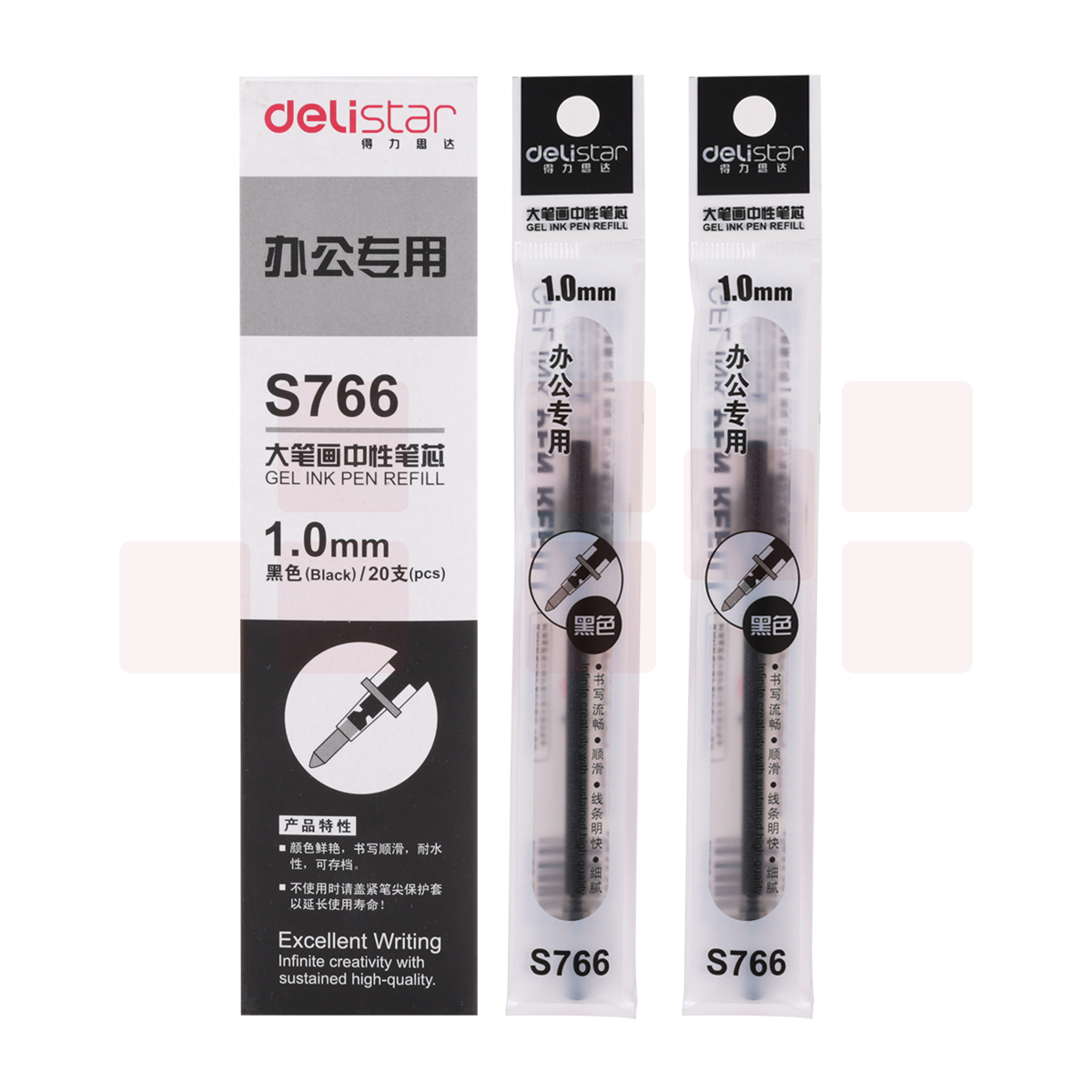 得力S766中性笔芯1.0mm子弹头(黑)(20支)