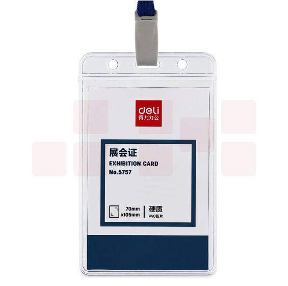 得力 证件卡胸卡 80*128mm (50只/盒)(蓝) 盒