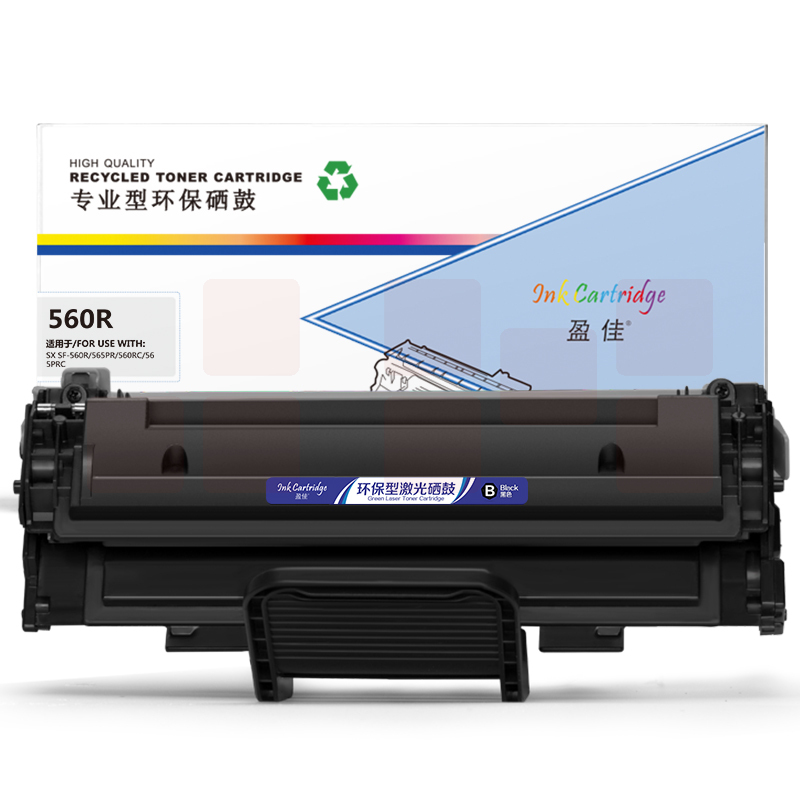 盈佳YJ SX-560R黑鼓(带芯片)适用机型：Samsung SF-560R 565PR 560RC 565PRC