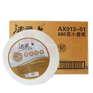 洁柔(C&S)大卷纸 AX013-01 660g 二层 95*115mm