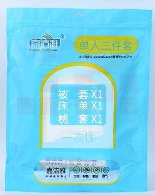 嘉洁雅（JIAJIEYA）无菌一次性单人三件套