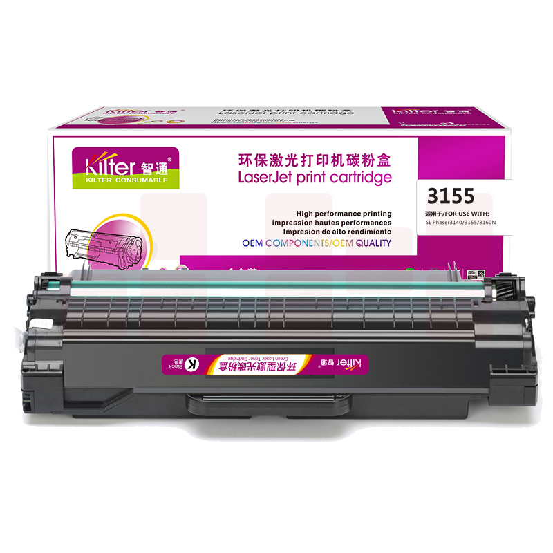 智通ZT FX-3155黑鼓(带芯片)  适用Xerox Phaser 3155 Phaser 3160