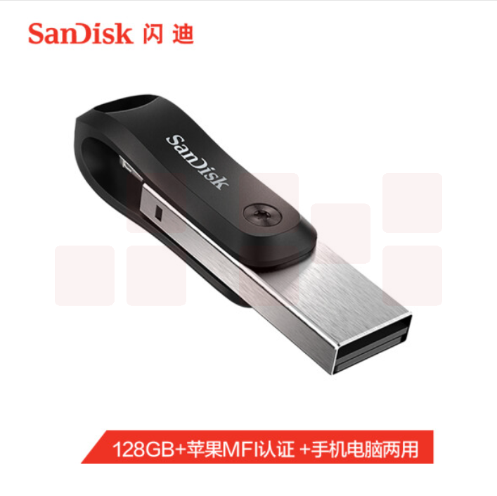 闪迪 128GB USB3.0 苹果U盘 SDIX60N优盘
