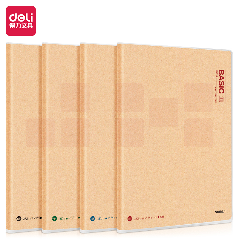 得力T16160胶套本(沐色物语)(本)