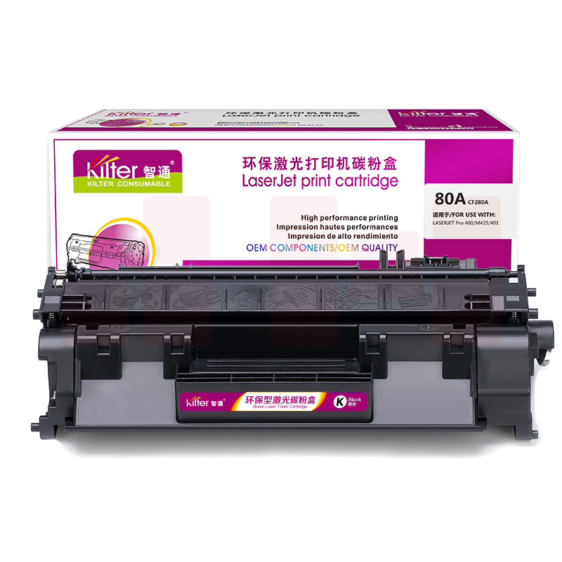 智通ZT CF280A黑鼓(带芯片)   适用HP LaserJetPro 400 M401打印机系列 400 M425 MFP系列