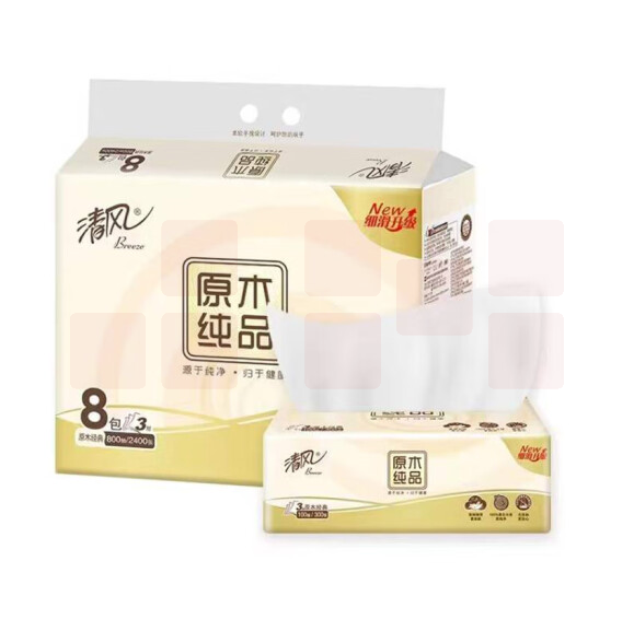 清风（APP）原木纯品抽纸3层100抽*8包/提（母婴可用）抽取式面巾纸BR82XSC