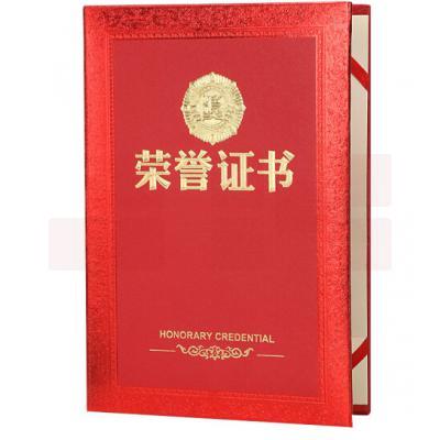 12k硬壳花纹荣誉证书 赠内芯  GD