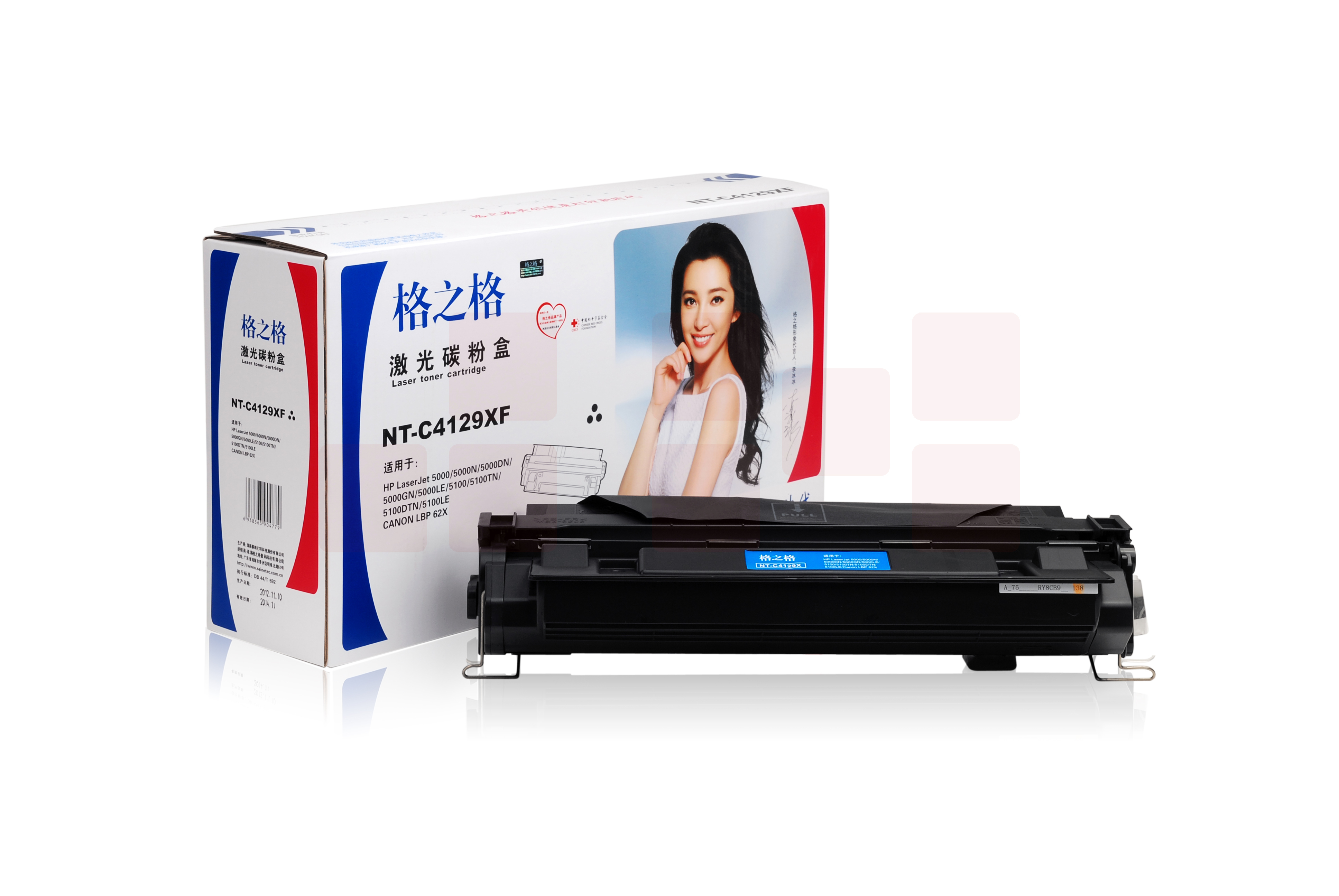 格之格（G&G)  黑色硒鼓   NT-C4129XF  适用  HP5000 HP5100 硒鼓 佳能 EP62 硒鼓