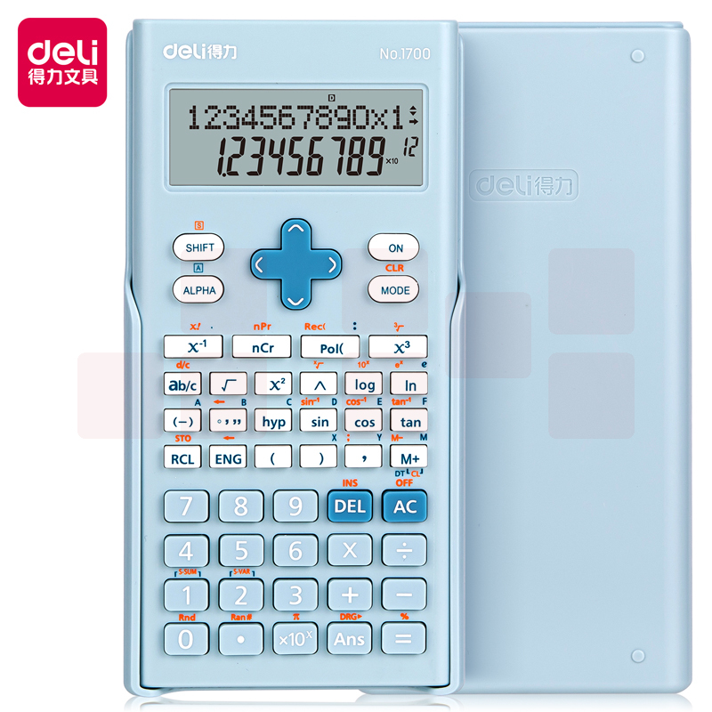 得力1700函数型计算器(浅蓝色)(台)