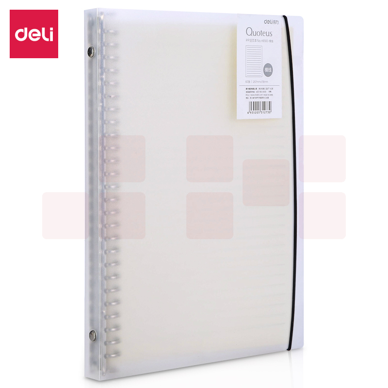 得力 HB560活页本 B5/60页 记事本  (横线) (本)