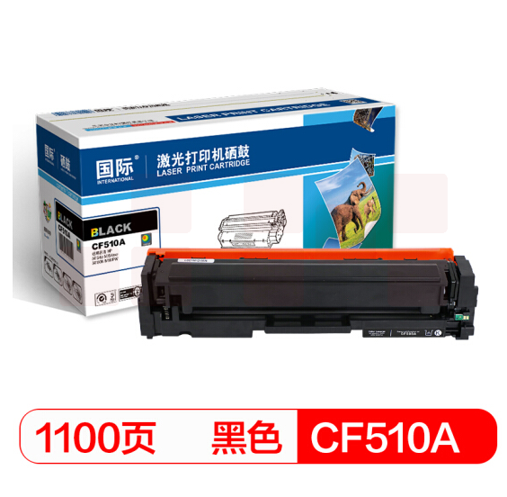 国际 CF510A黑色硒鼓 204A（适用惠普 HP M154a/M154nw/M180N/M181FW）
