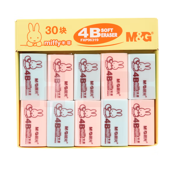 晨光4B橡皮 30块装 米菲彩色FXP96319