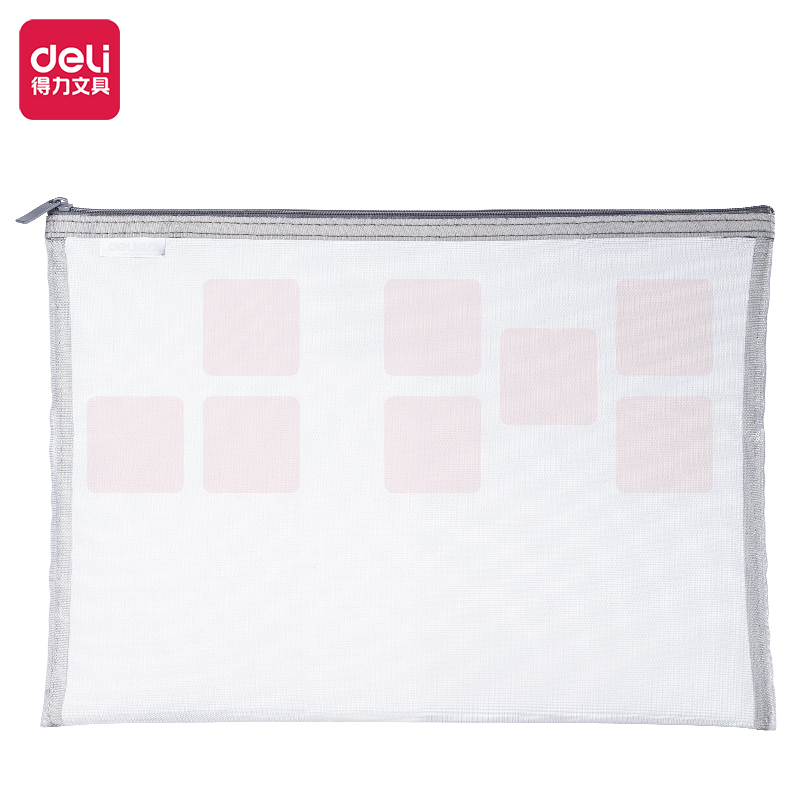 得力5544拉链袋A4文件袋(灰)