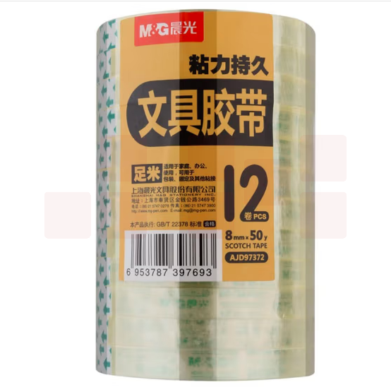 晨光 透明胶带8mm*50y(12卷)AJD97372