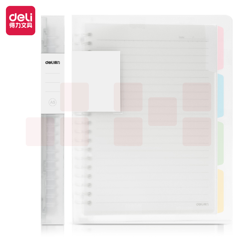 得力QHA560甜彩活页本A5/60张(透)(本)