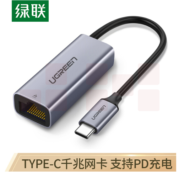 绿联 Type-C千兆有线网卡 USB-C转RJ45网口转换器 外置网卡 带PD充电60550