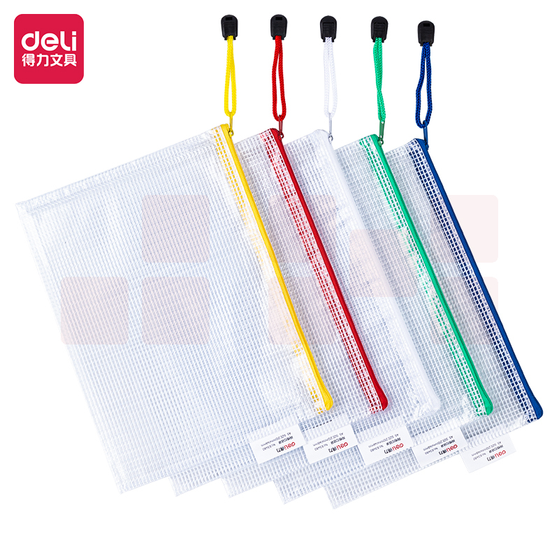 得力63480-A5透明网格拉链袋文件袋235*175mm(混)(个)