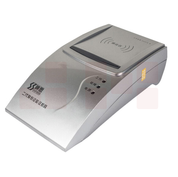 神思 SS628（100）身份证阅读机具