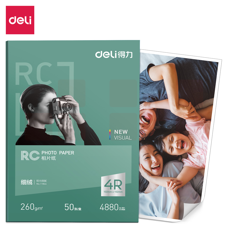 得力11844细绒RC相片纸-4R-260g/㎡(6寸白)(50张/盒)