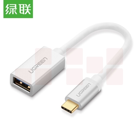 绿联 OTG数据线 Type-C转USB3.0转接头 平板 连接器USB-C转换器 通用小米8华为三星手机苹果MacBook 30645