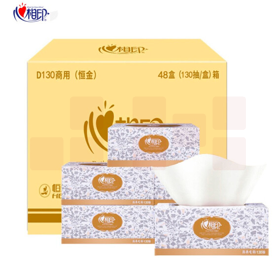 心相印 D130 盒装抽纸 面巾纸 双层130抽/盒*3盒/提*16提/箱 190mm*190mm（48盒）