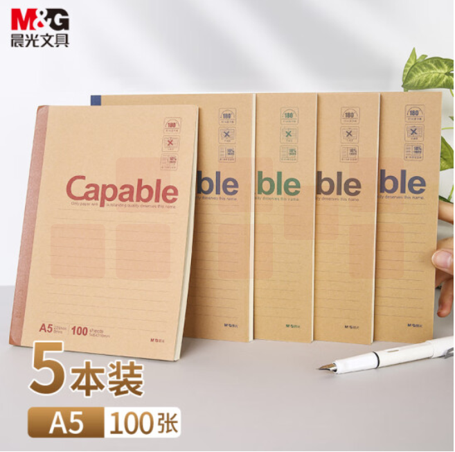 晨光 APYJX550  A5无线装订本100页笔记本