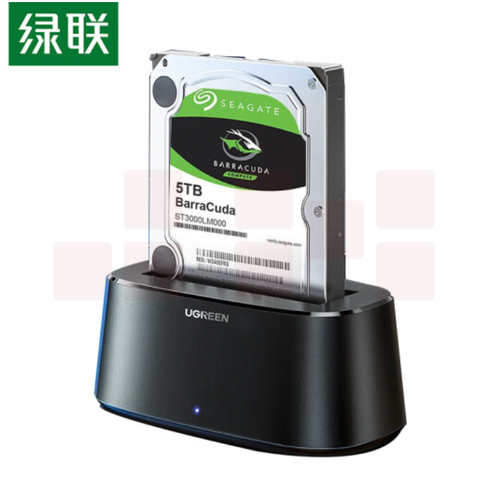 绿联   50740  移动硬盘盒底座2.5/3.5英寸