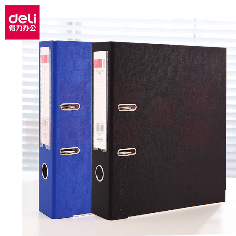 得力5481 快劳夹/文件夹 A4两孔活页夹 宽73mm