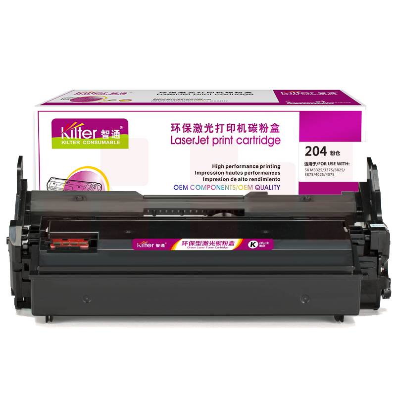 智通ZT SX-R204黑鼓(带芯片)   适用Samsung M3325ND 3825 3875 4025 4075