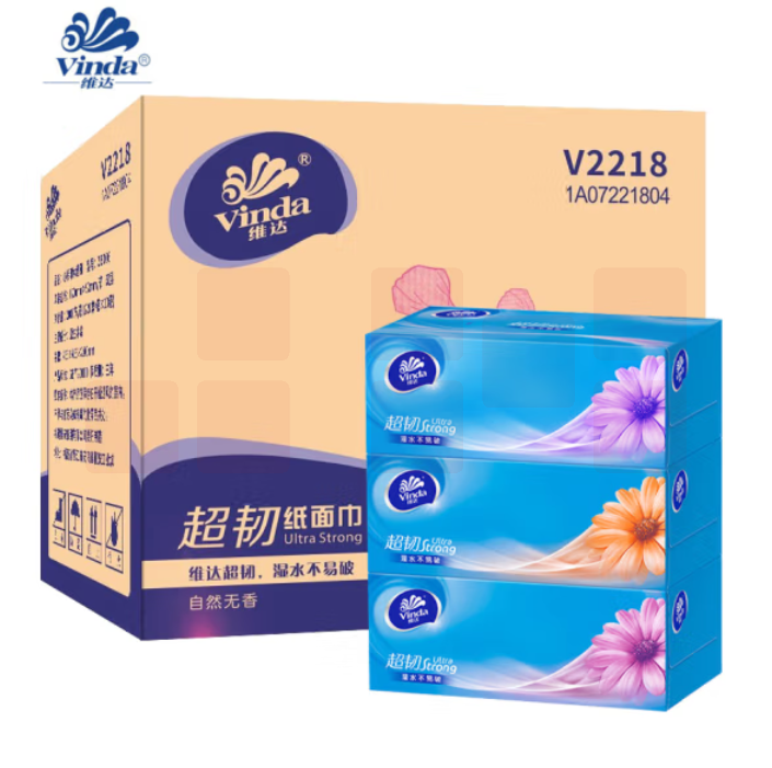 维达 超韧盒装面巾纸 V2218 190*195mm 3层 130抽 3盒/提 36盒