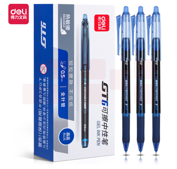 得力 GT6 全针管可擦中性笔0.5mm 签字笔  晶蓝 12支/盒