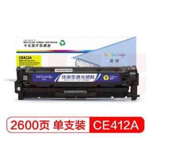 盈佳 YJ-CE412A 黄色硒鼓 305A 适用惠普 M351a M451dn M451nw M375nw M475dn