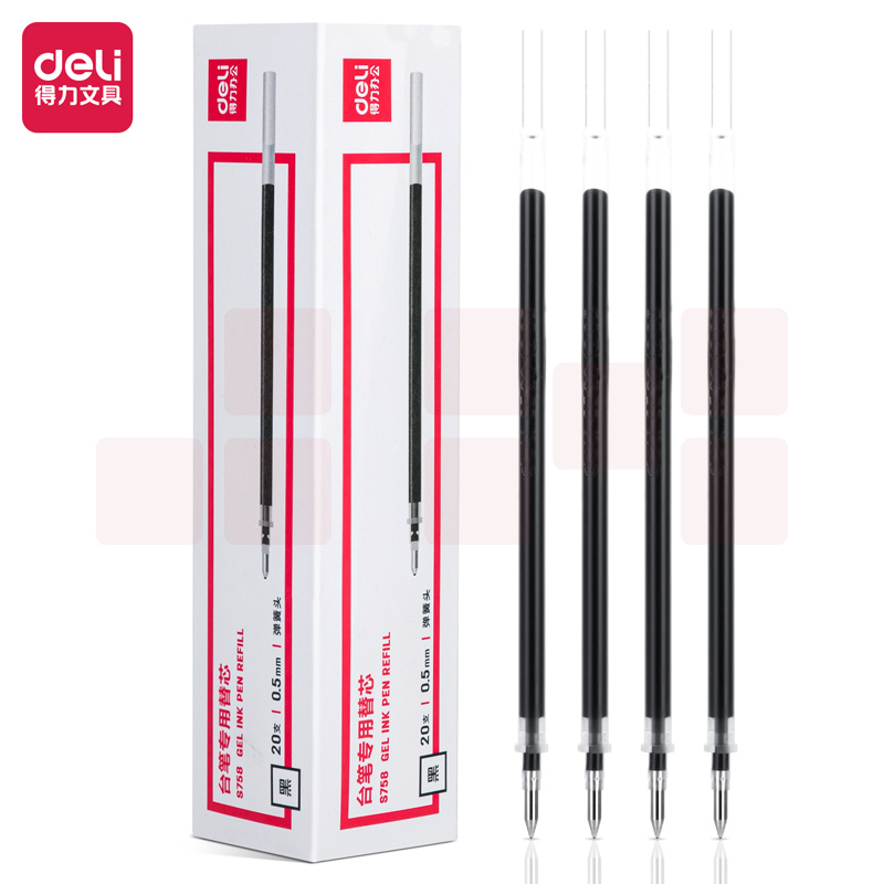 得力 S758 台笔专用笔芯 0.5mm 弹簧头(黑)20支