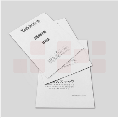 封面+3页 黑白 封皮彩色250克 内页黑白70克 成品a4