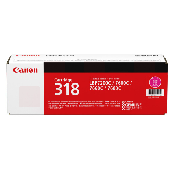 佳能 Canon 硒鼓 CRG-318M (品红色)