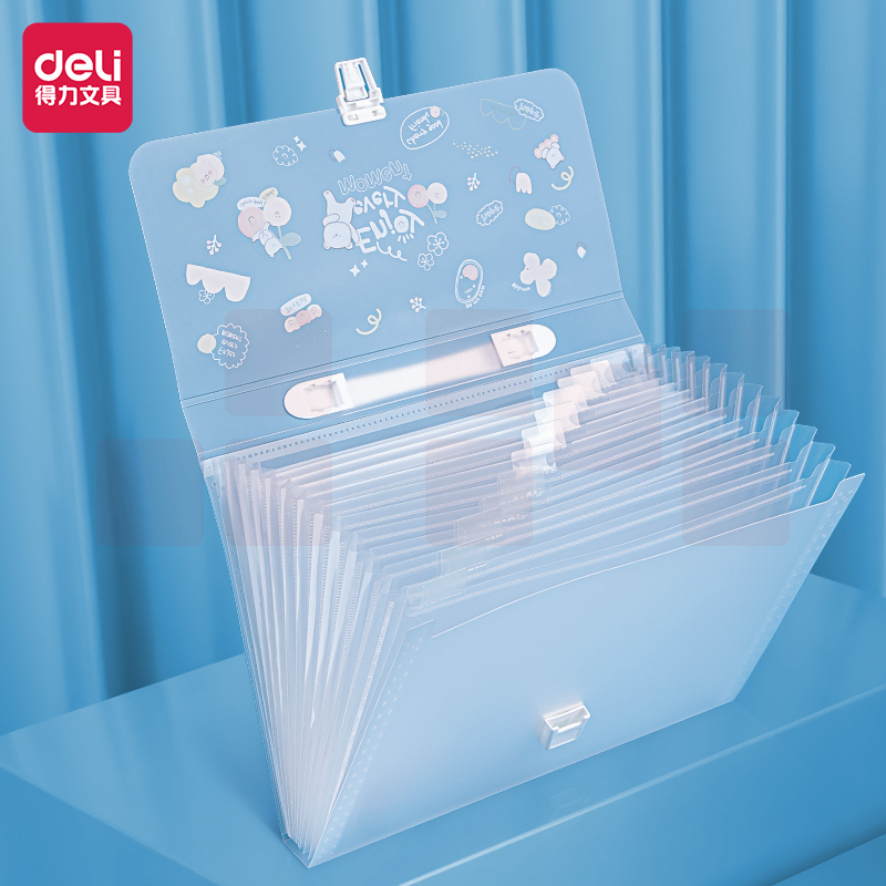 得力72563_13格风琴包330*250*35mm(混)(个)文件夹