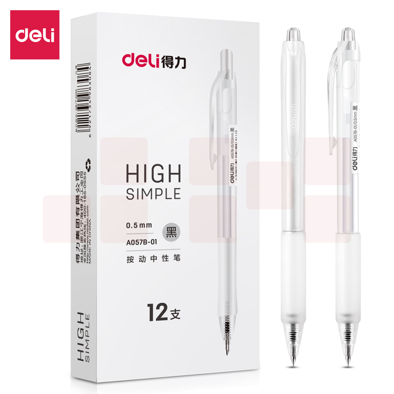 得力A057B-01中性笔0.5mm子弹头(黑)12支