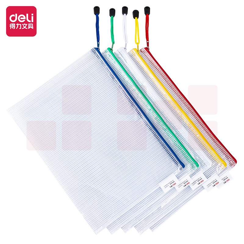 得力63479-A4透明网格拉链袋文件夹330*240(混)(个)