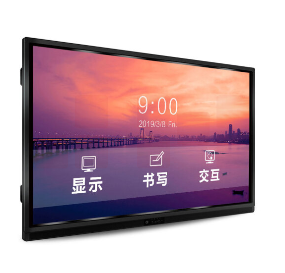 鸿合（HiteVision）HD-I7580E 超高清75英寸智能教育触摸一体机