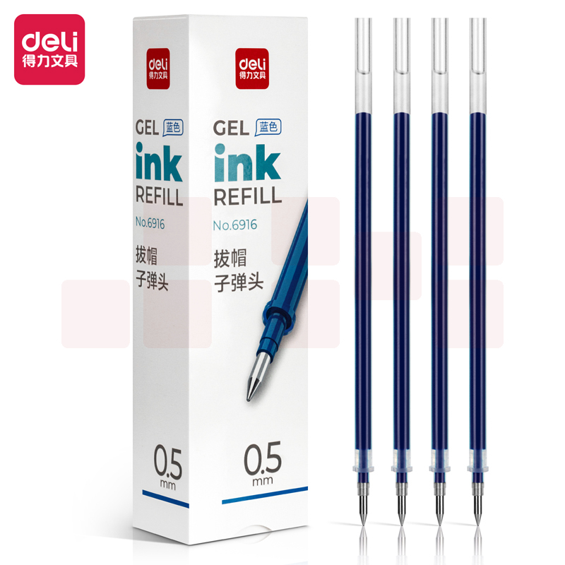 得力6916中性笔芯0.5mm子弹头(蓝)(20支)