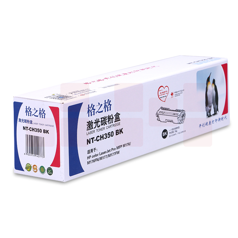 格之格 CF350 黑色硒鼓 NT-CH350BK 适用于 HP- MFP M176/M176FN/M177/M177FW