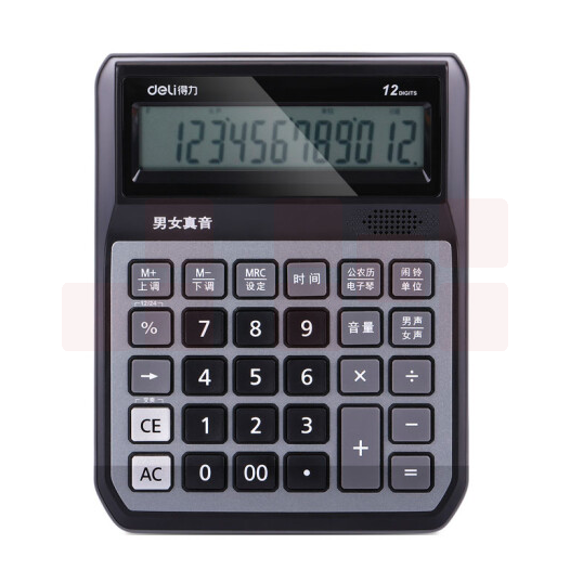 得力1556计算器12位男女声语切换 可弹音乐(银灰)